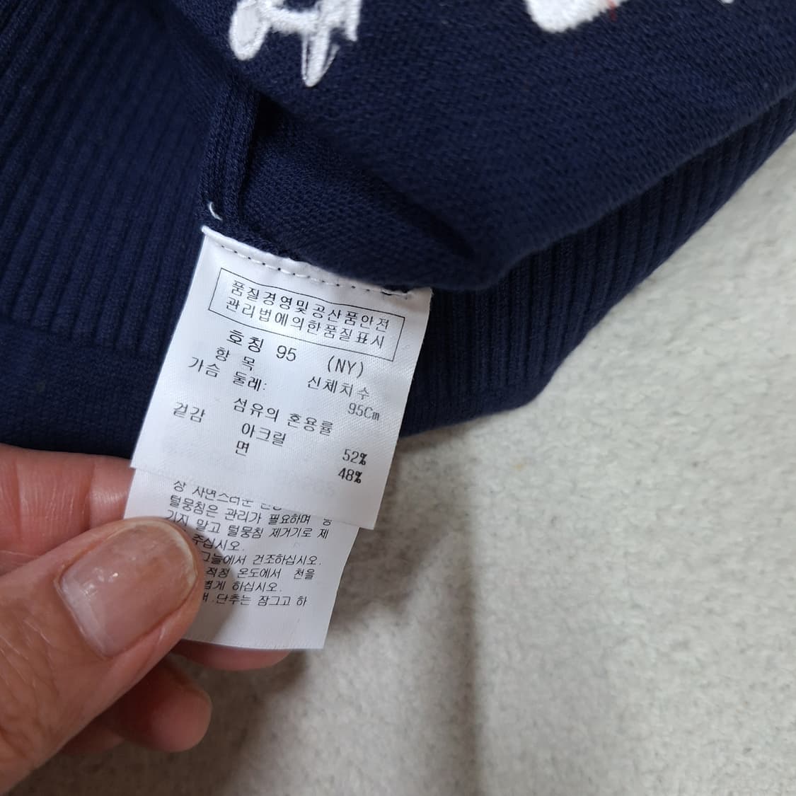 까스텔바작  조끼95 상품이미지3