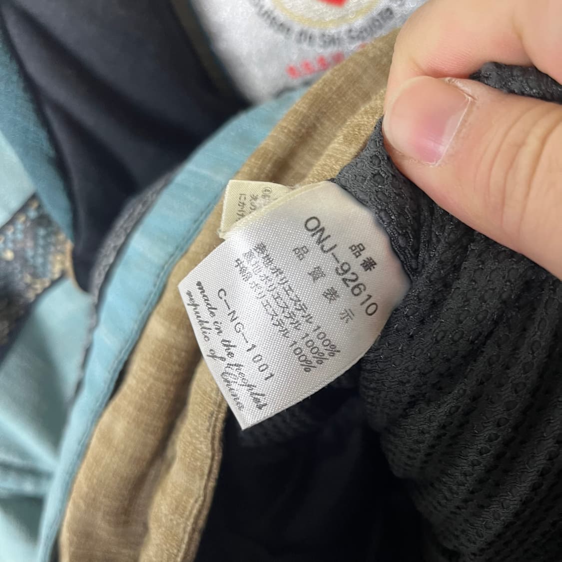 [JPN] 재팬 온요네 에스닉 나바호 스키패딩 상품이미지6