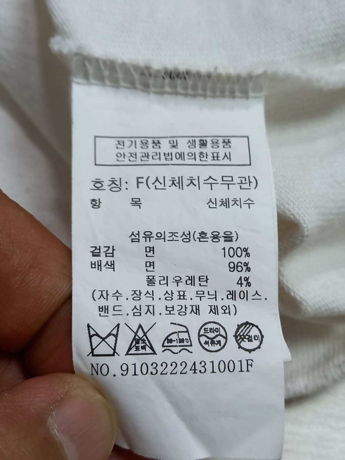 M90 STUDIO TOMBOY  Kor 크롭 반팔티 M-19 상품이미지4