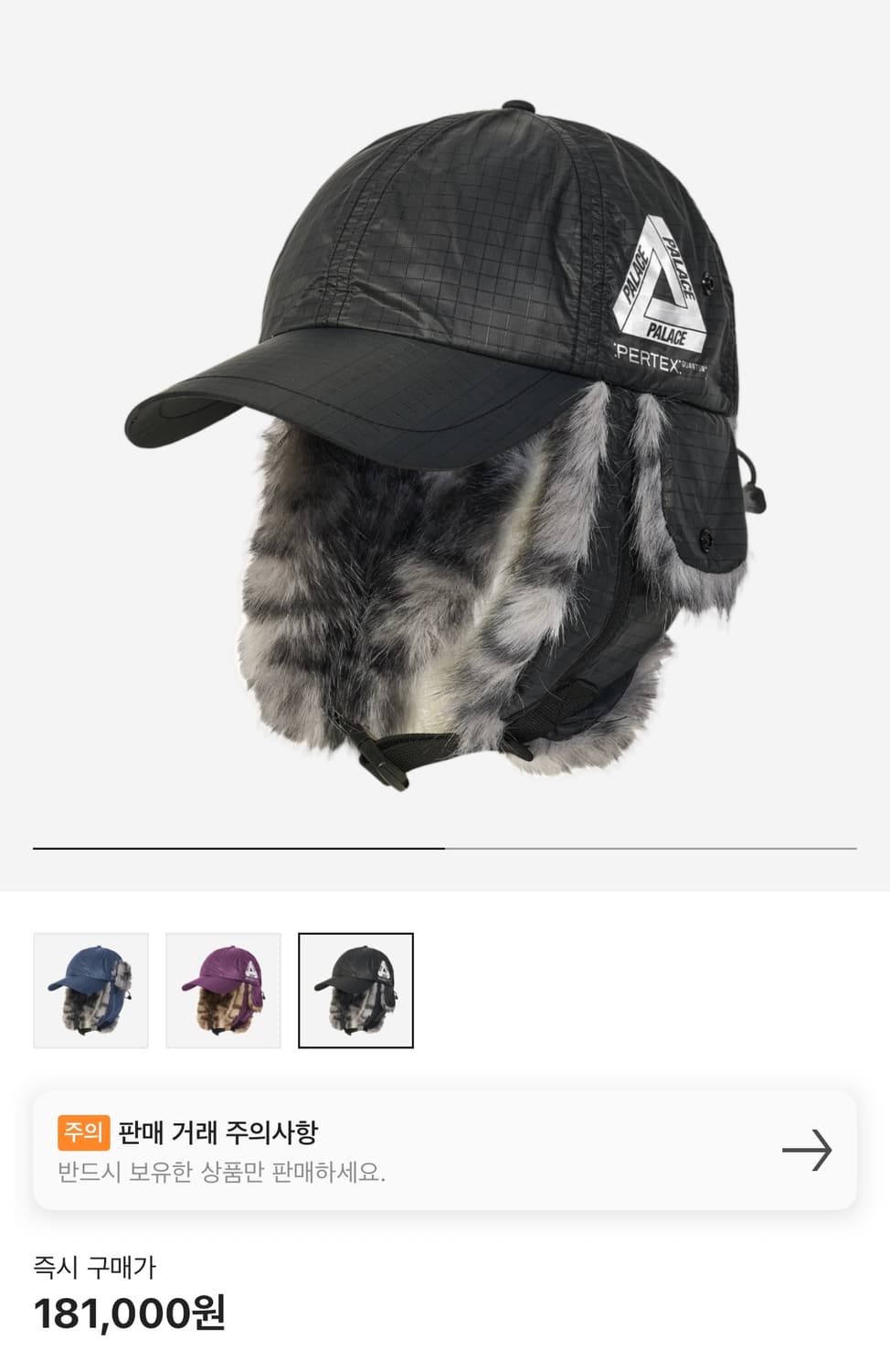 팔라스 퍼텍스 도그이어 6-패널 블랙 - 25FW 상품이미지1