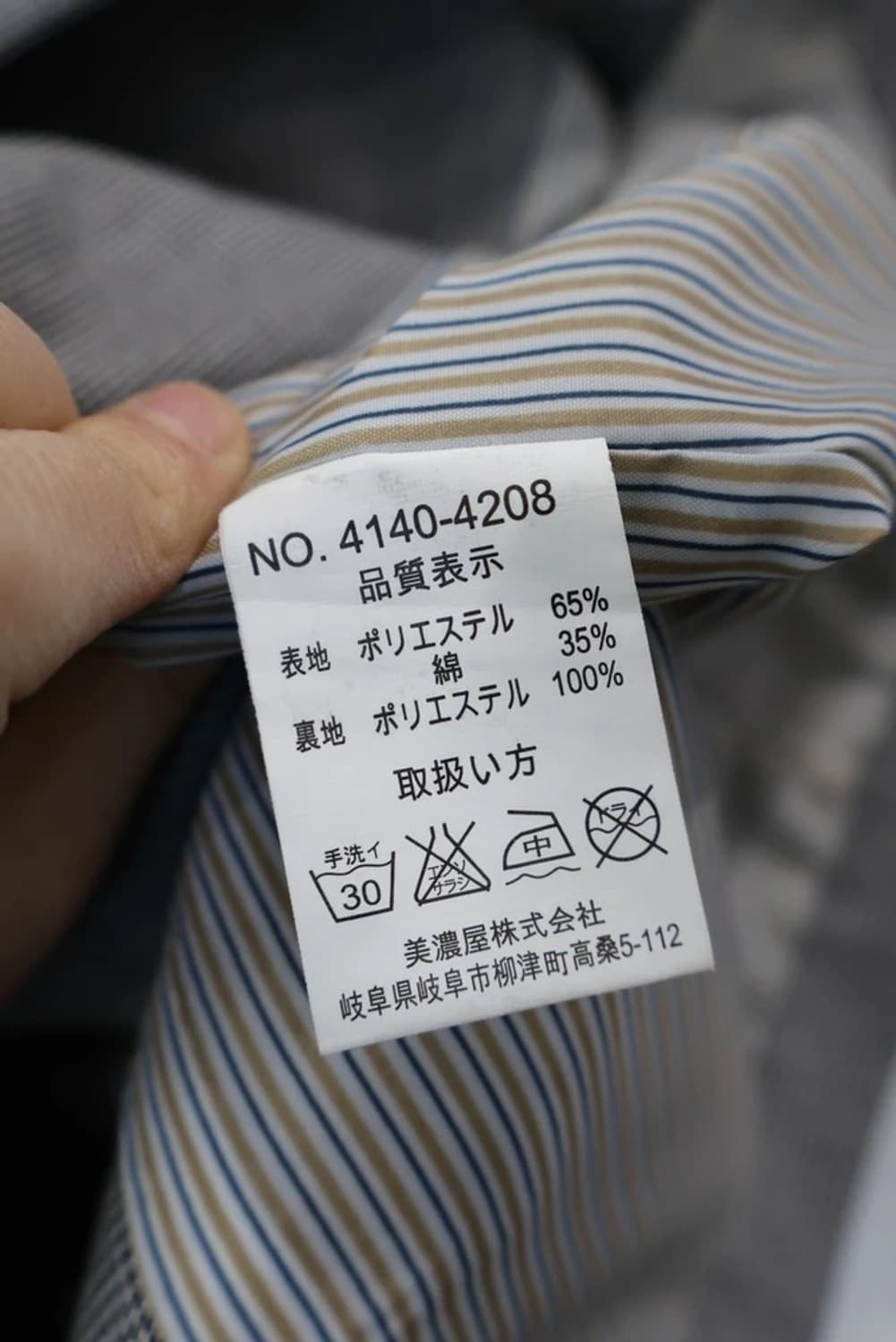 Louis Chavlon Double Breasted Coat 상품이미지7