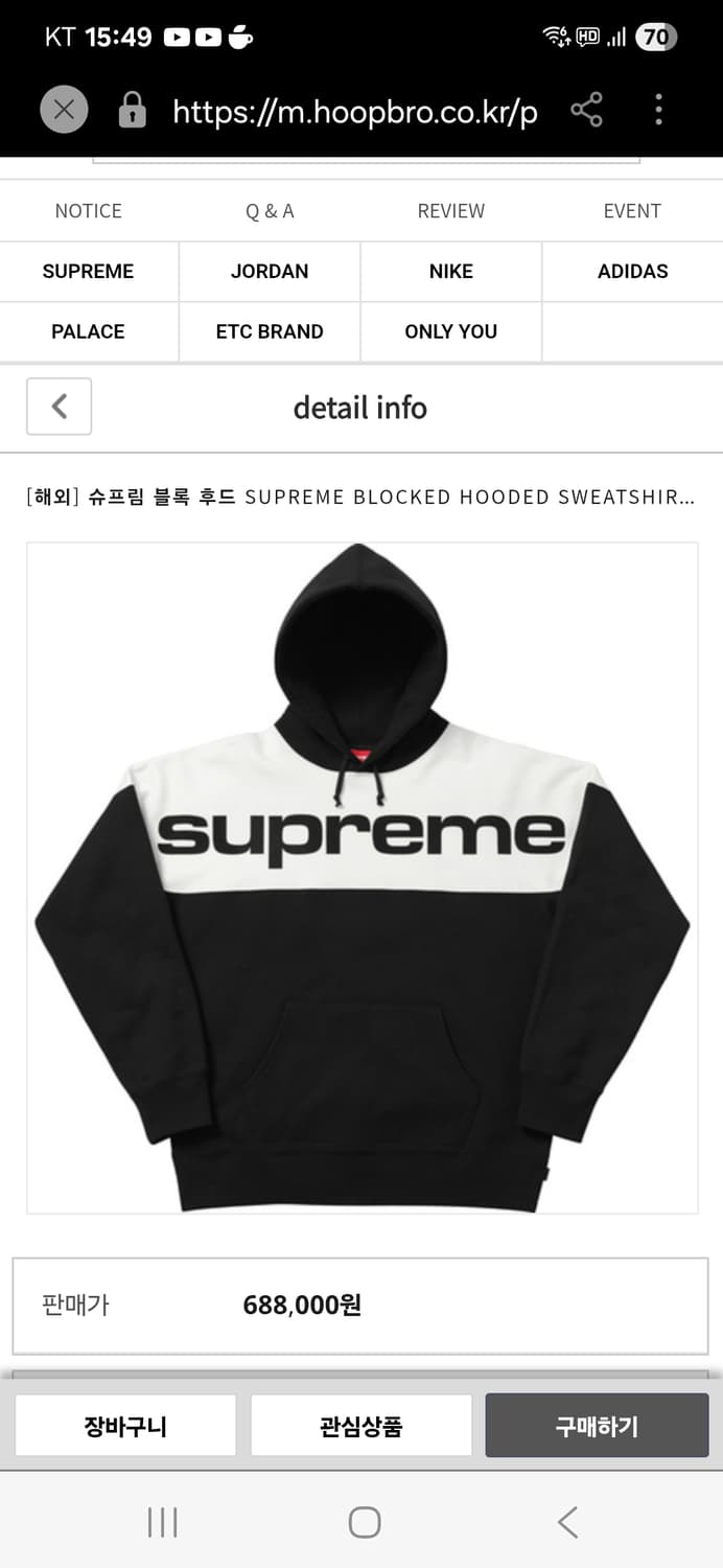슈프림 레터링 후디 상품이미지2