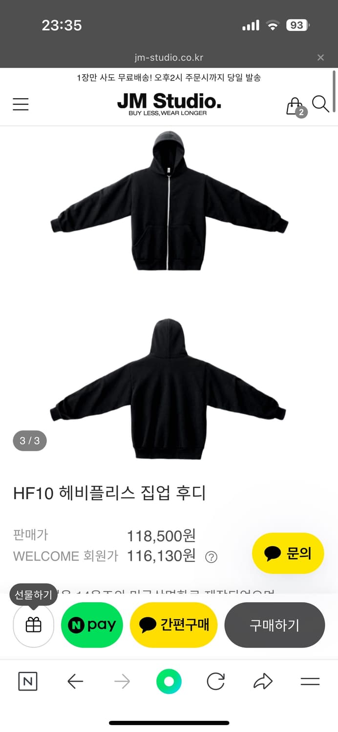 (L) 로스앤젤레스 어페럴 후드집업 블랙  상품이미지1