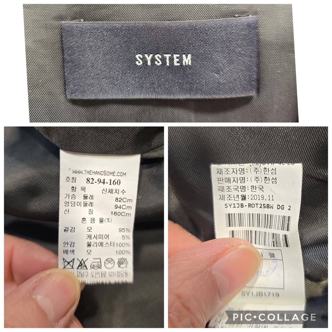 한섬 시스템 SYSTEM 모 캐시미어 혼방 롱 코트 55~66 상품이미지8