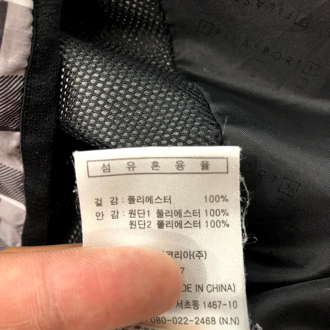 100 휠라 체크 후드 바람막이 자켓 상품이미지5