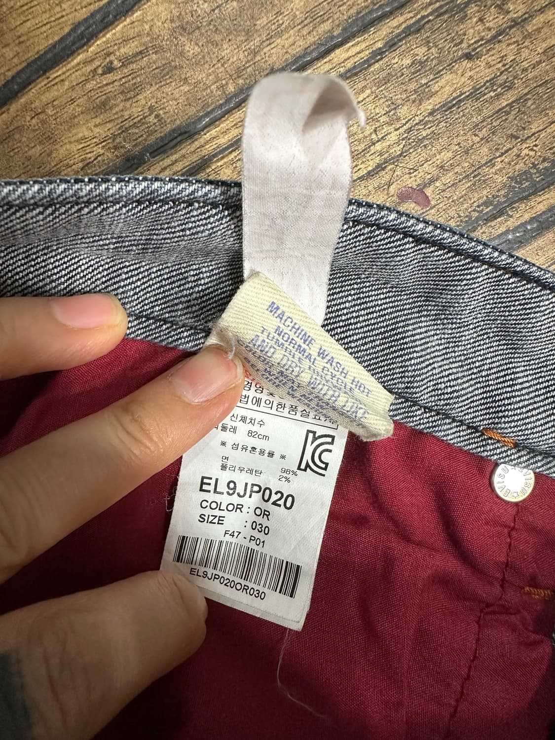 EVISU 슬림 스트레이트 청바지 오렌지 스티치 30사이즈 Y2K 상품이미지10