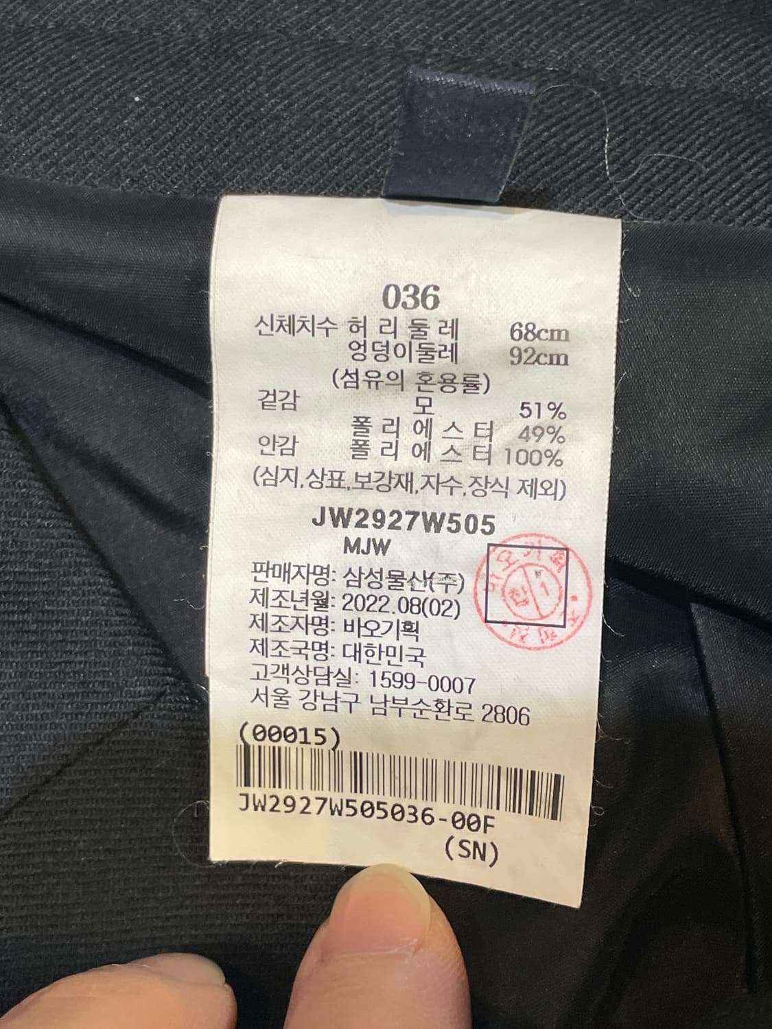 준지 울혼방 플리츠 스커트 36size 상품이미지3