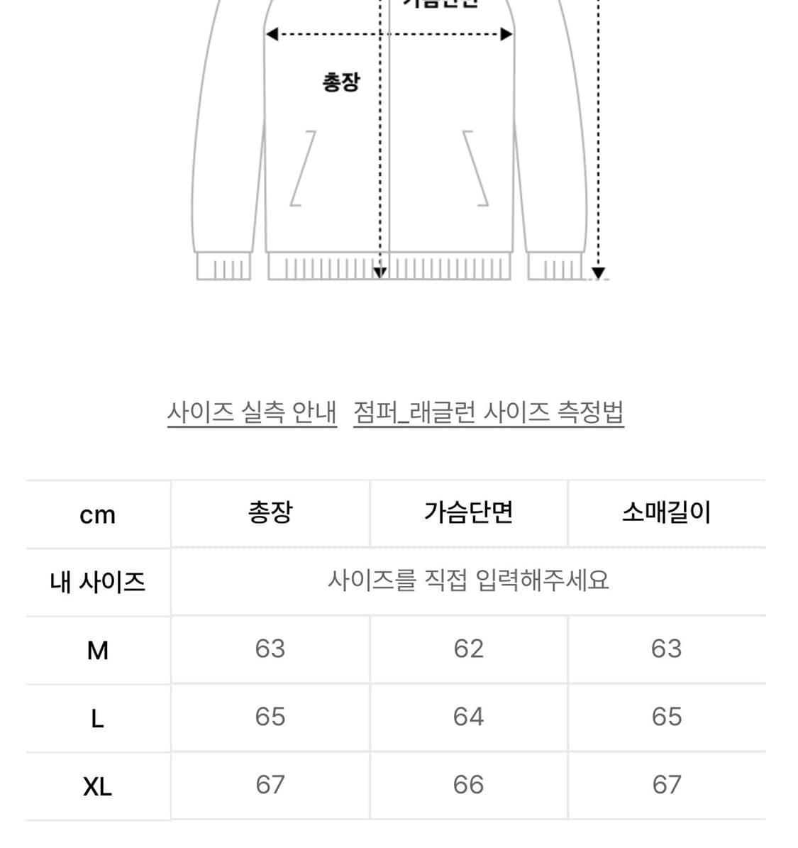 아웃스탠딩 코듀로이 카라 숏자켓 상품이미지4