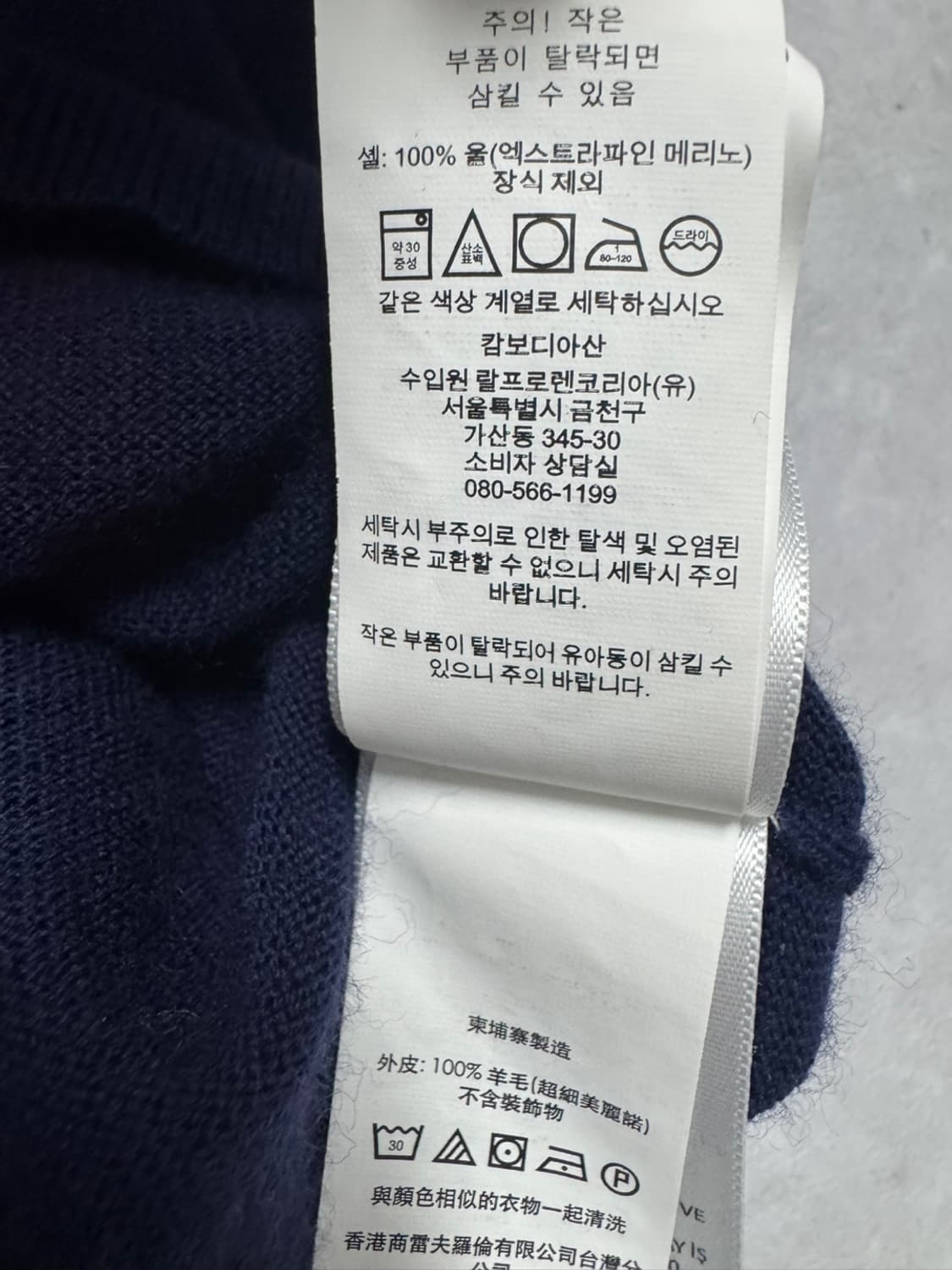 폴로 랄프로렌  상품이미지4