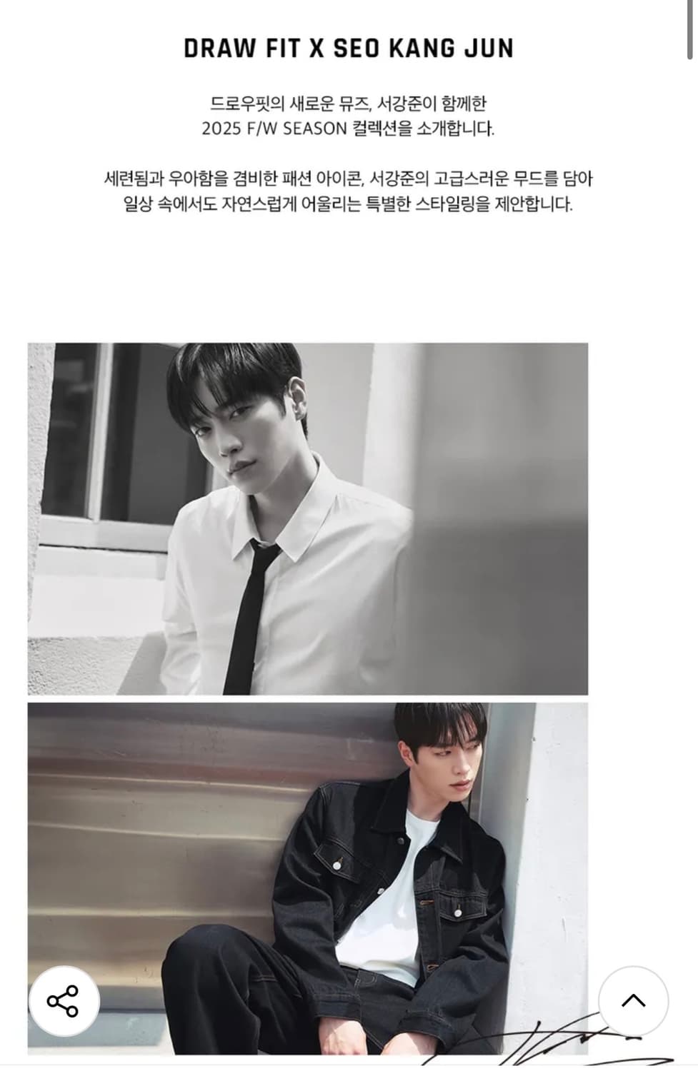 (L) 드로우핏 레이어 미니멀 스웨이드 자켓 [BLACK] 판매 상품이미지2