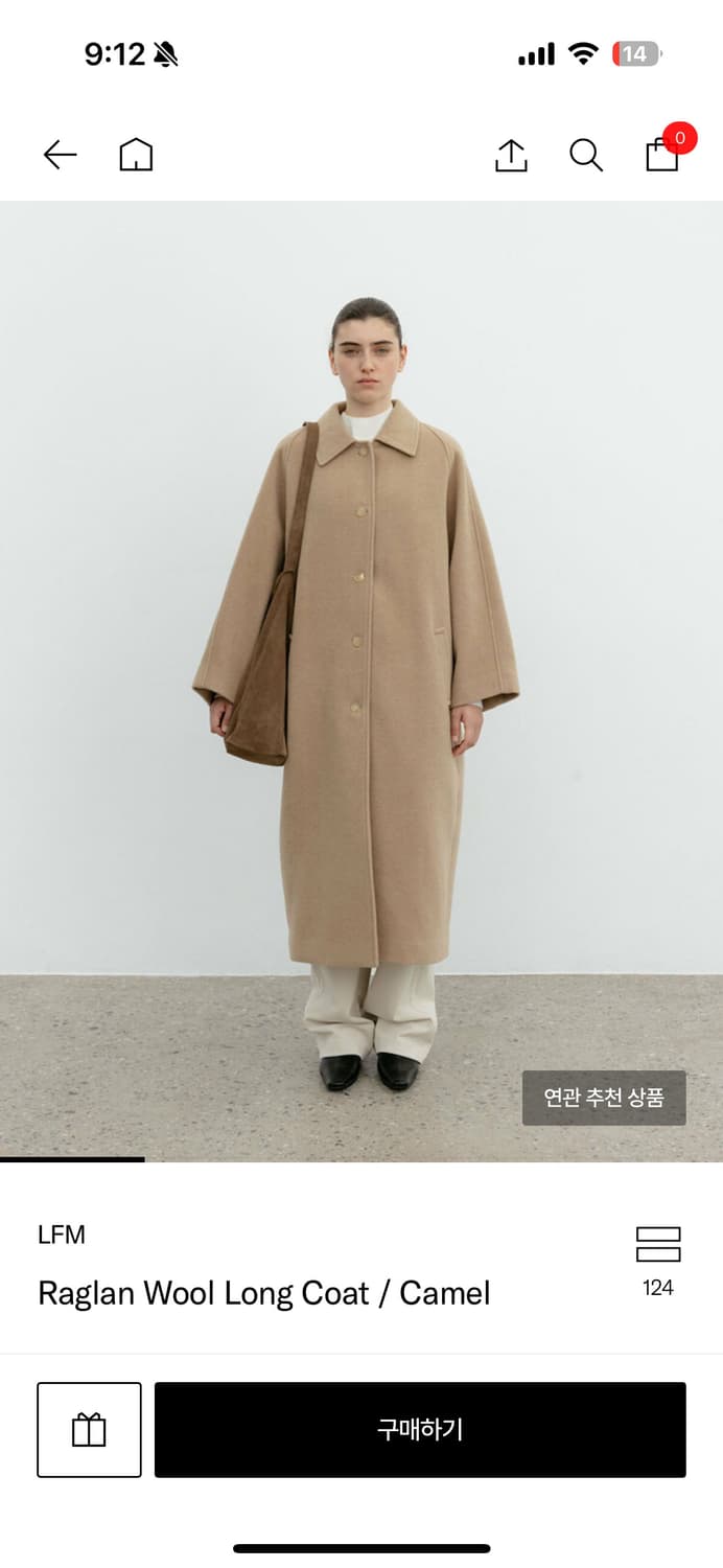 LFM 래글런 울 롱 코트( 카멜) 상품이미지2