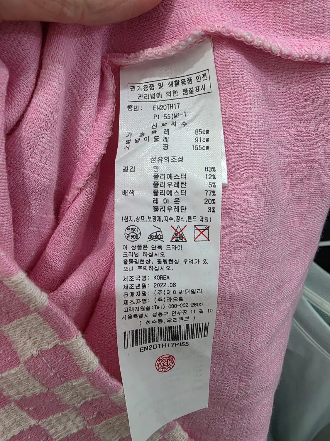 에고이스트 여성 반팔 상품이미지4
