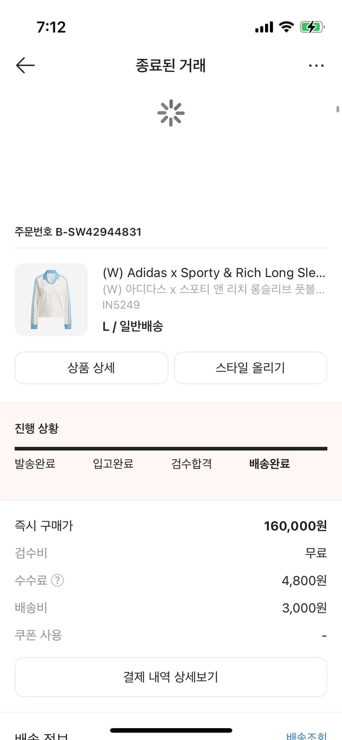 아디다스 스포티앤리치 롱슬리브 상품이미지2