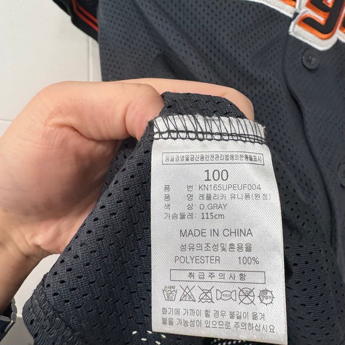 한화이글스 노마킹 레플리카 유니폼 상품이미지4