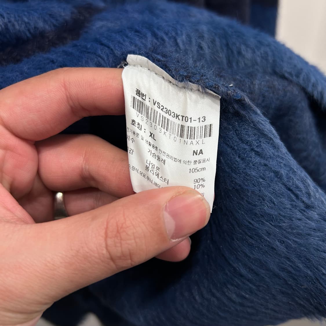 비전스트릿웨어 울부클 스트라이프 오버핏 니트 상품이미지4