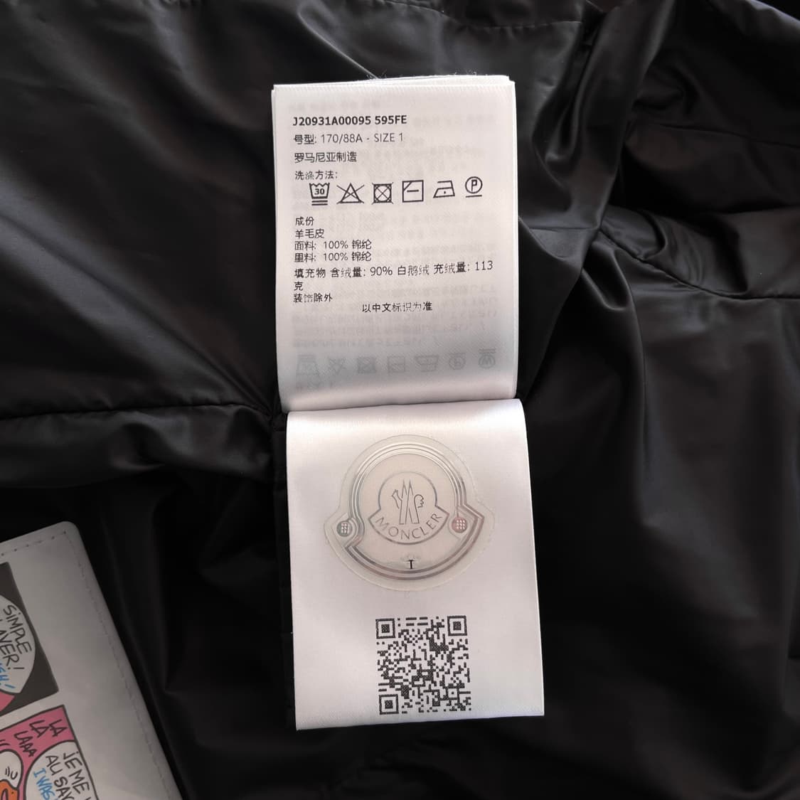 [S급/정품] 몽클레어 보에드 패딩 1사이즈 블랙 상품이미지7