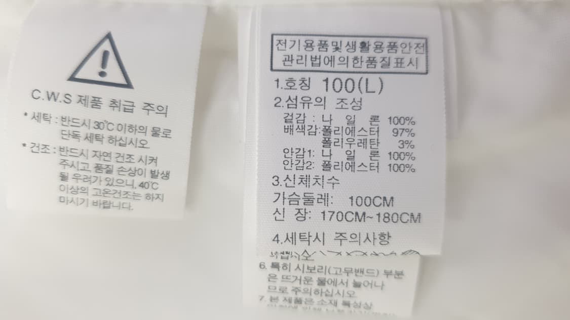 새것 노스페이스 화이트 봄버 자켓 L/100 상품이미지9