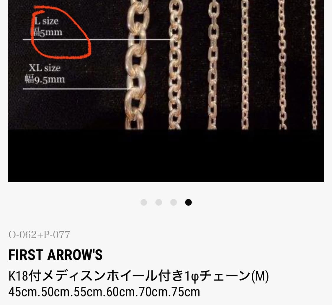 퍼스트 애로우즈 페더 메디슨휠 실버 목걸이 first arrows 상품이미지5
