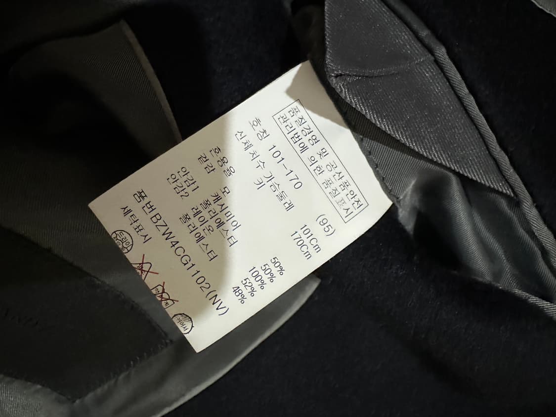 (새상품) 앤드지 피아첸자 캐시미어코트 95 네이비 상품이미지9