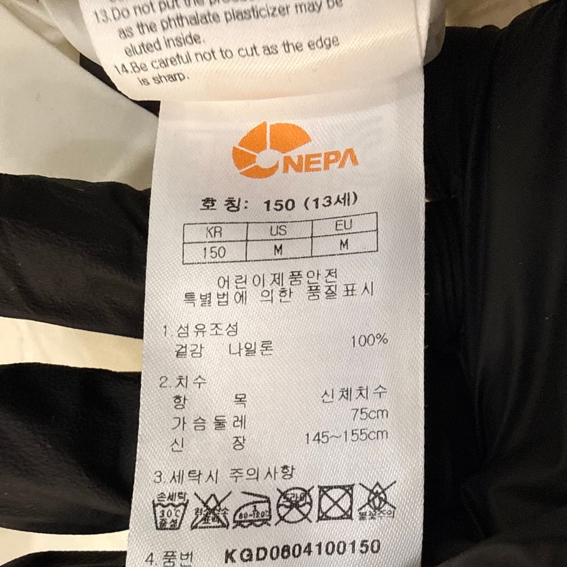 150 네파 키즈 경량 후드 바람막이 0605T2 상품이미지4