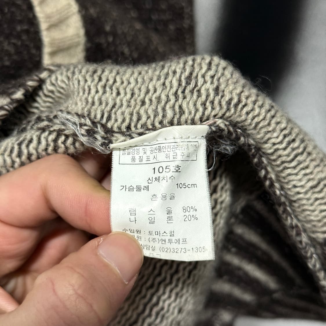 VTG 빈티지 멀티 패치 디테일 그런지 램스울 집업 니트 브라운 상품이미지7