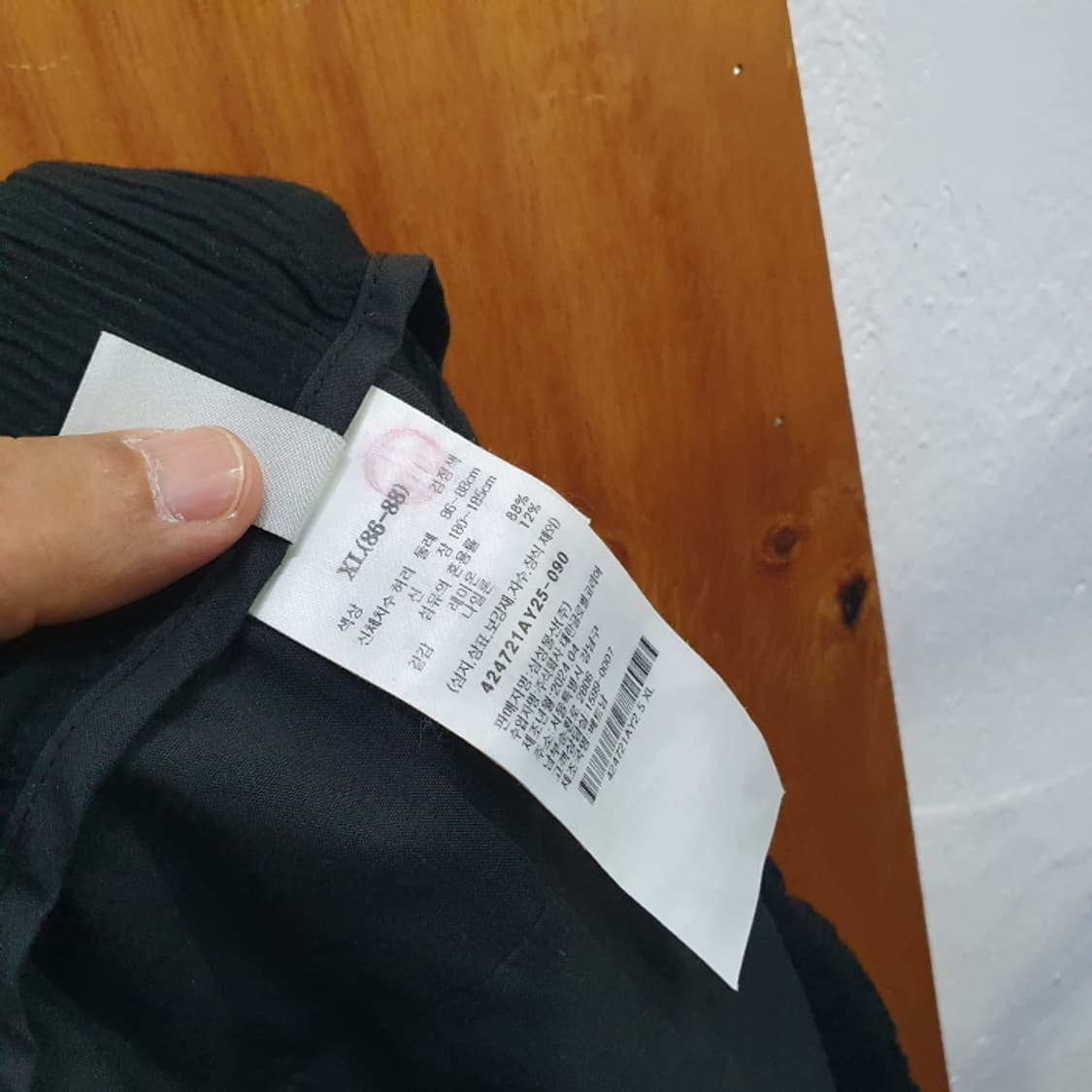 에잇세컨즈 남자 슬랙스(34) 상품이미지5