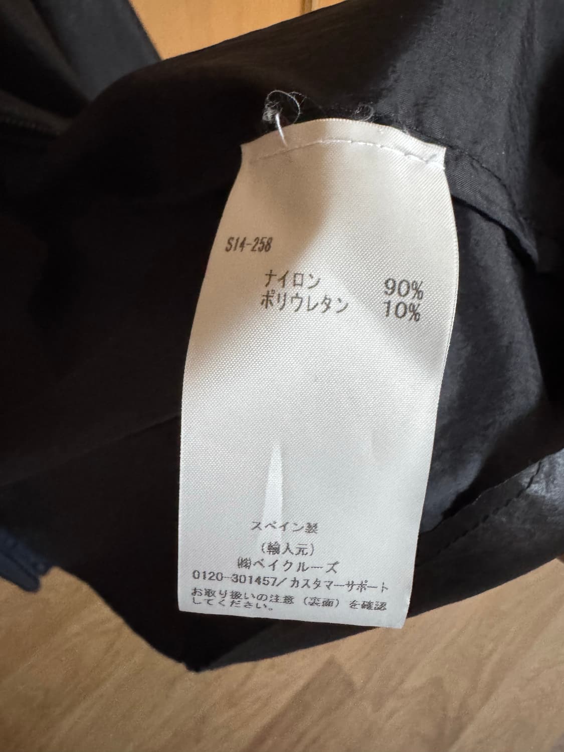가브리엘라 콜 가먼츠 no. 258 상품이미지3