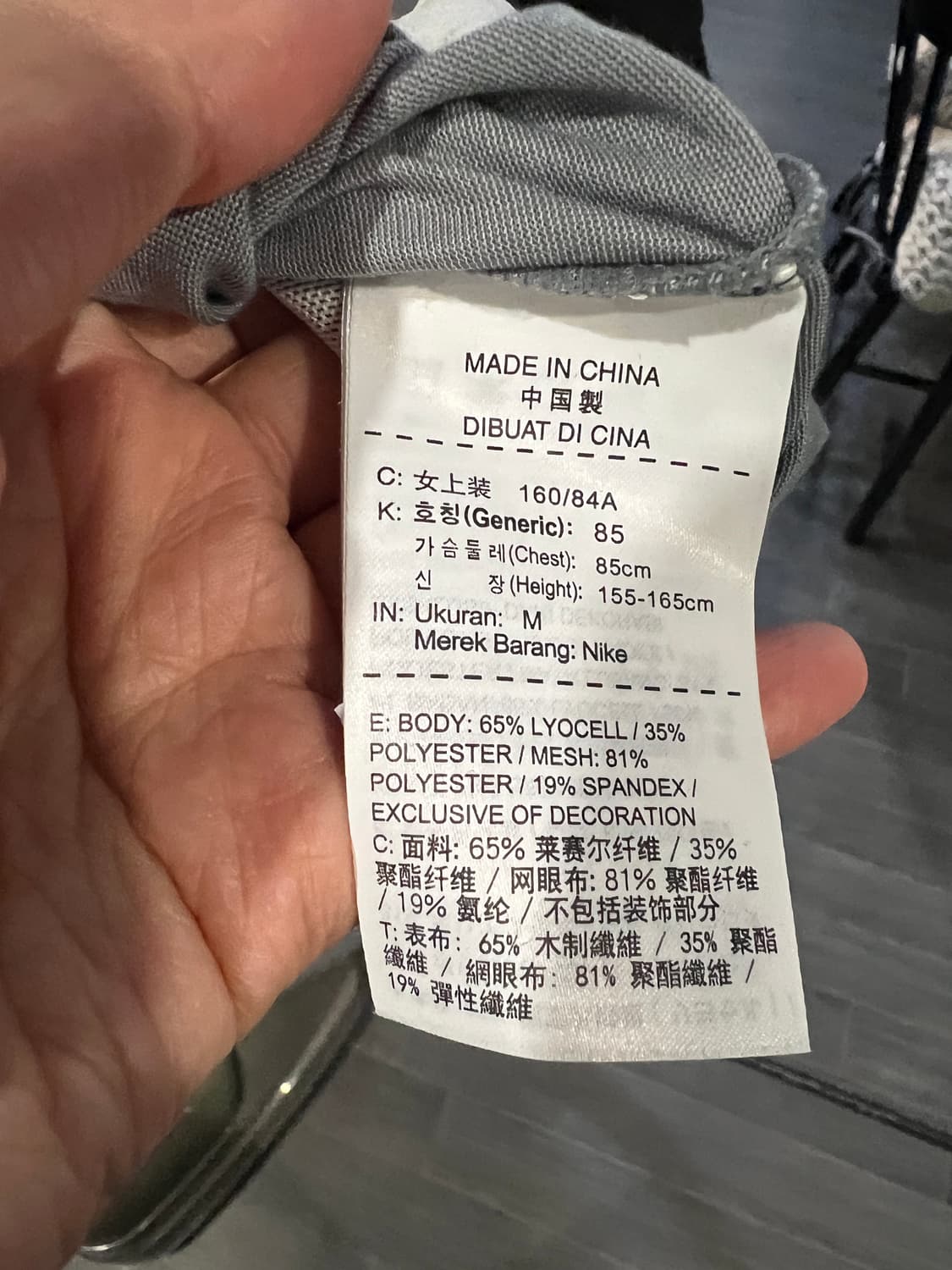 나이키 드라이핏 나시 상품이미지3