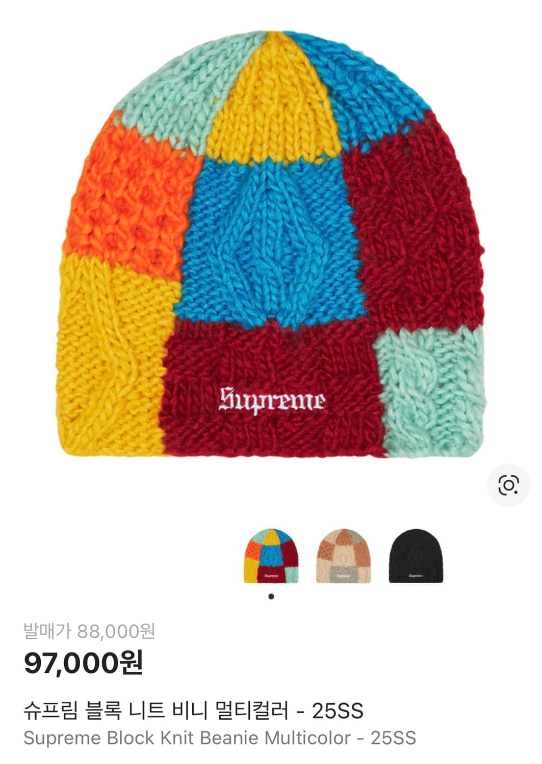 슈프림 블록 니트 비니 25SS 상품이미지3