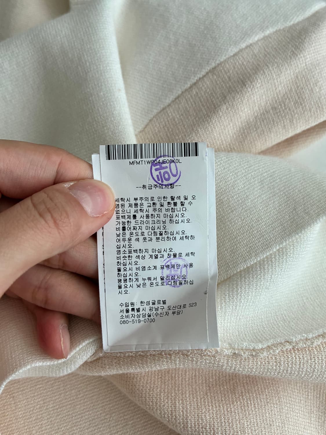 L) 새상품 클럽모나코 슬리브리스 니트 탑 상품이미지6