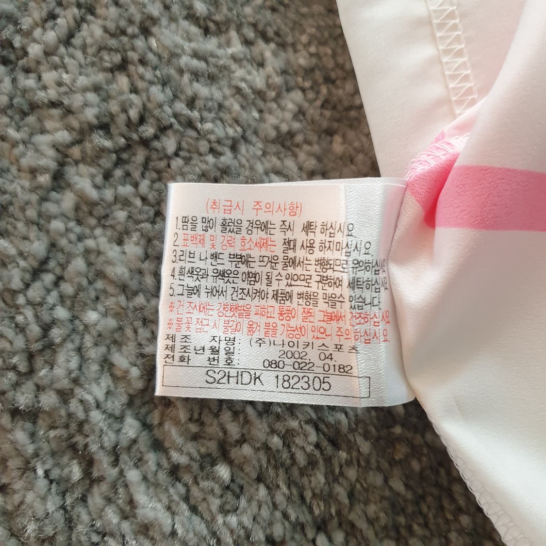 [무료배송] Nike 국대 축구 유니폼 상품이미지6