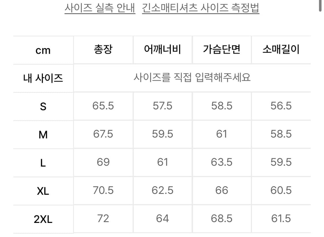 멜란지 마스터 오버핏 카라 집업 xxl 상품이미지4