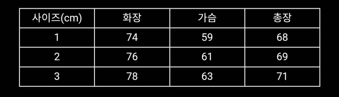 슬릭앤이지 봉니트 네이비 3사이즈 상품이미지2
