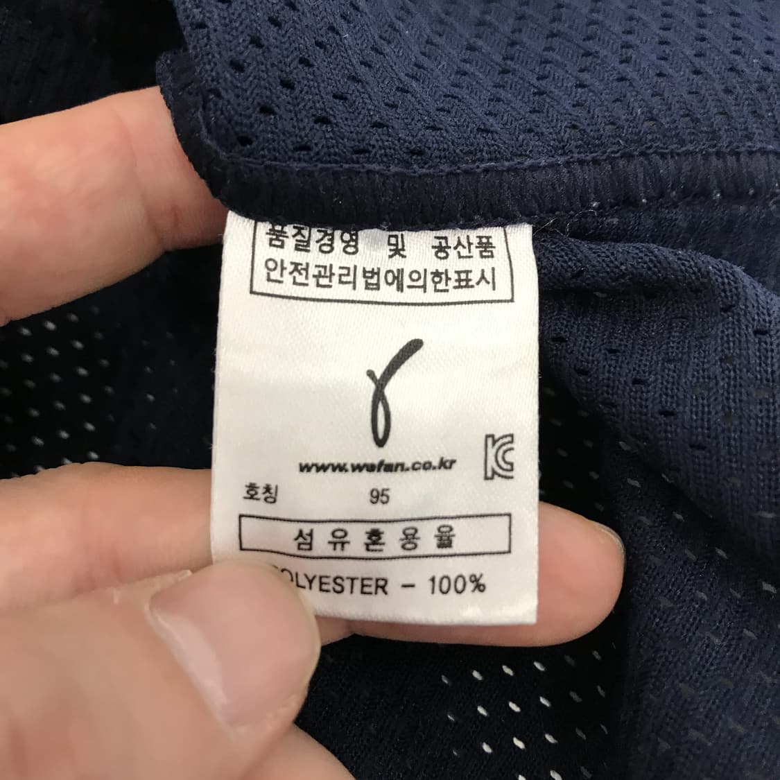 두산베어스 김현수 올드유니폼 [95] 상품이미지4