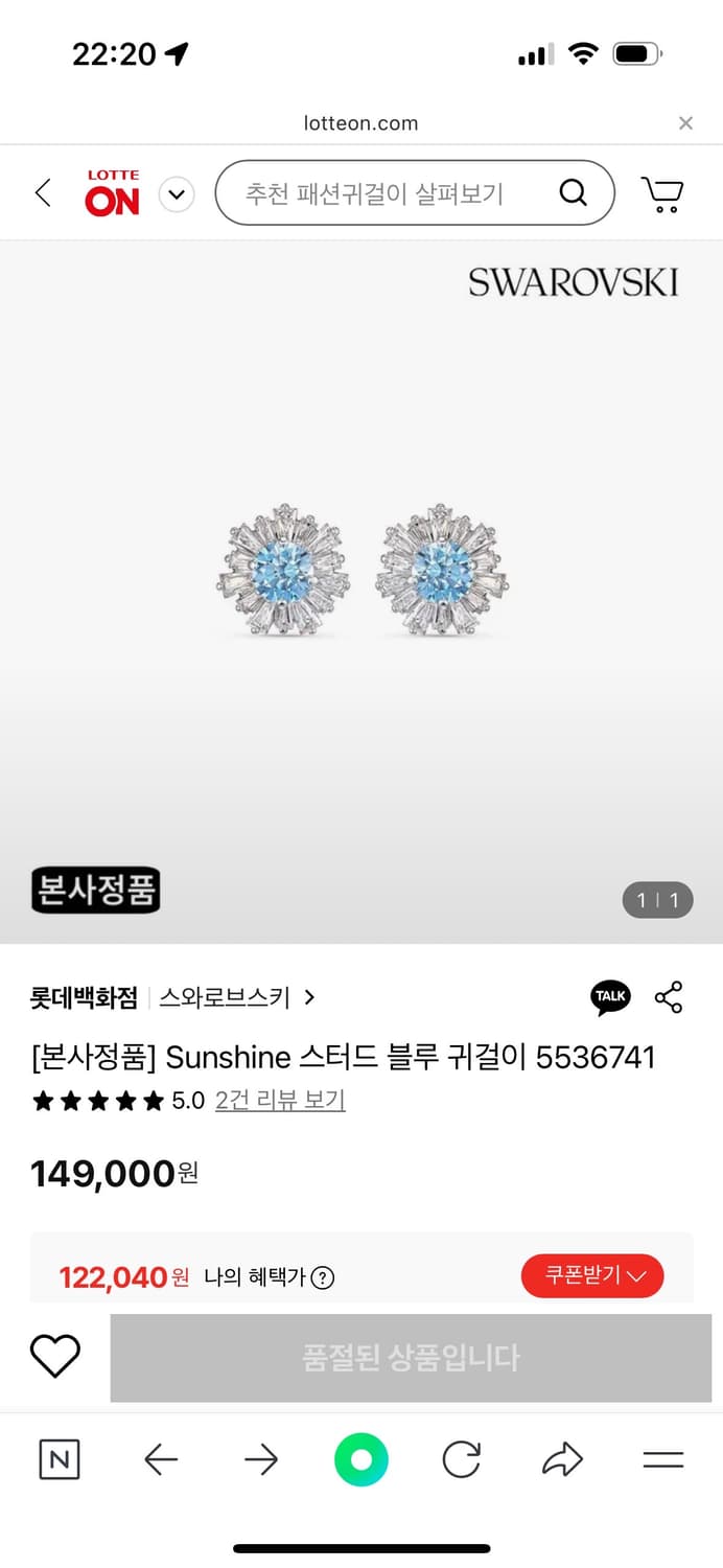 스와로보스키 귀걸이 목걸이 세트 상품이미지2