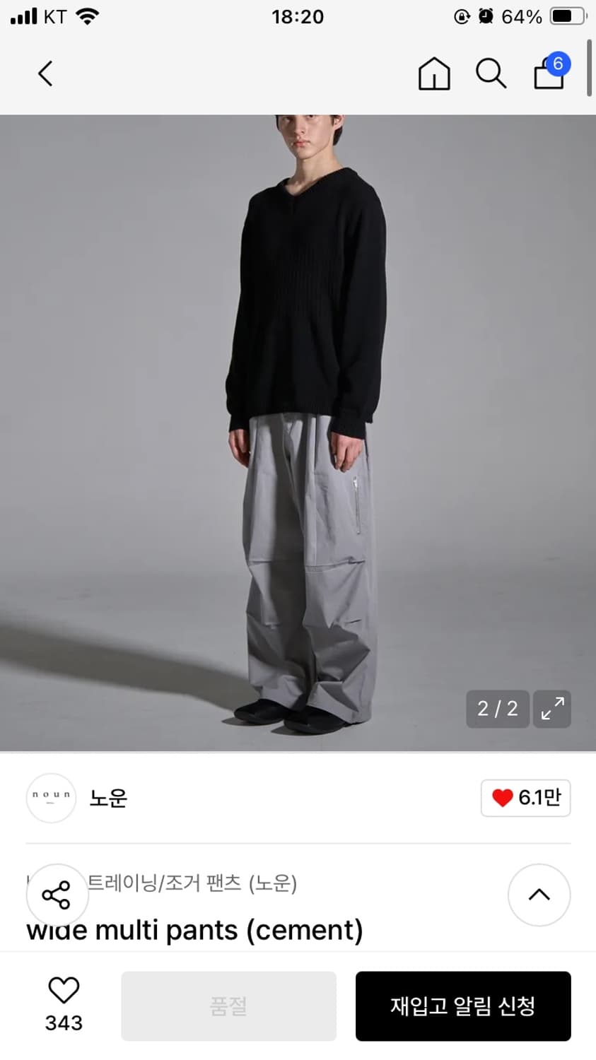 noun wide multi pants 노운 와이드 멀티 팬츠 (1) 상품이미지2