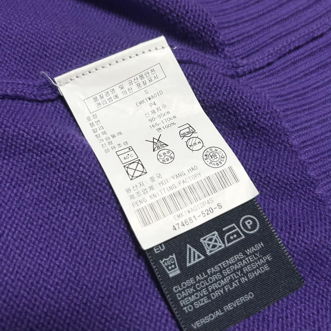 [M] Tommy 타미힐피거 투웨이 보라 집업 니트 상품이미지8