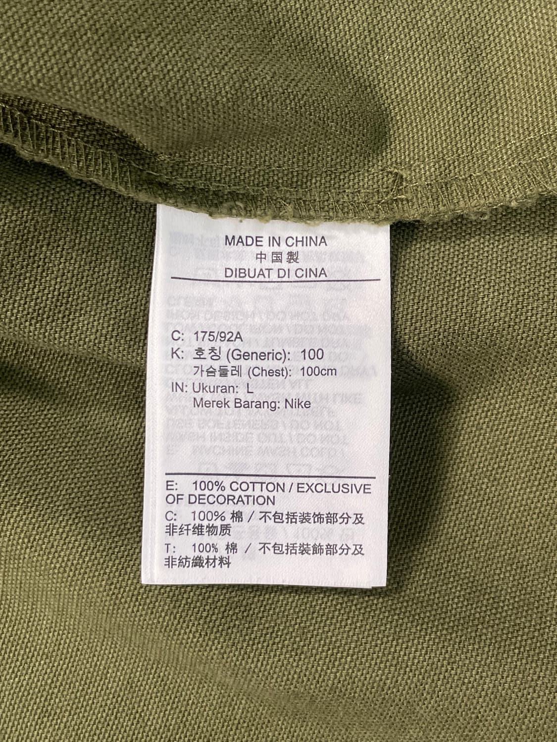 나이키 언라인드 초어 자켓 상품이미지9
