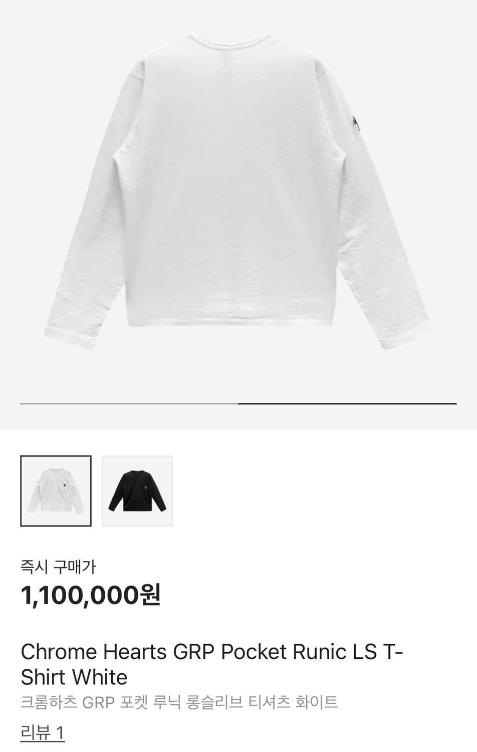 크롬하츠 포켓 자수 티 L 상품이미지5