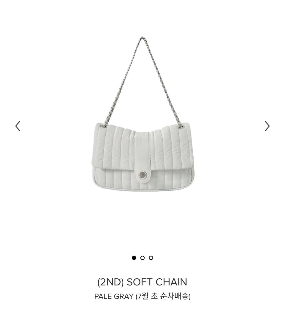 미닛뮤트 소프트체인 SOFT CHAIN 페일그레이 상품이미지1