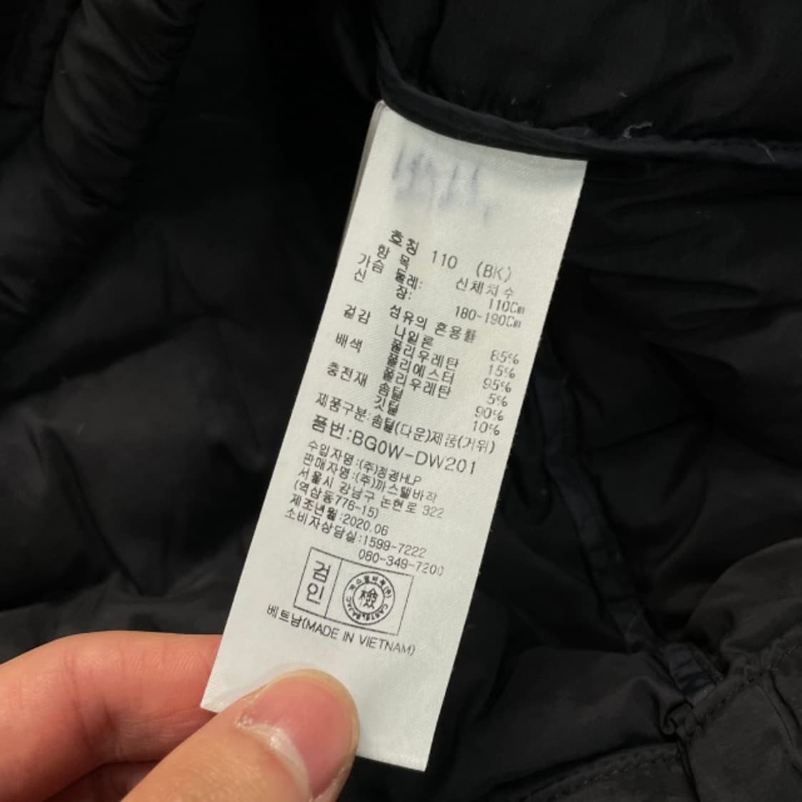 105 까스텔바작 령량패딩 상품이미지3