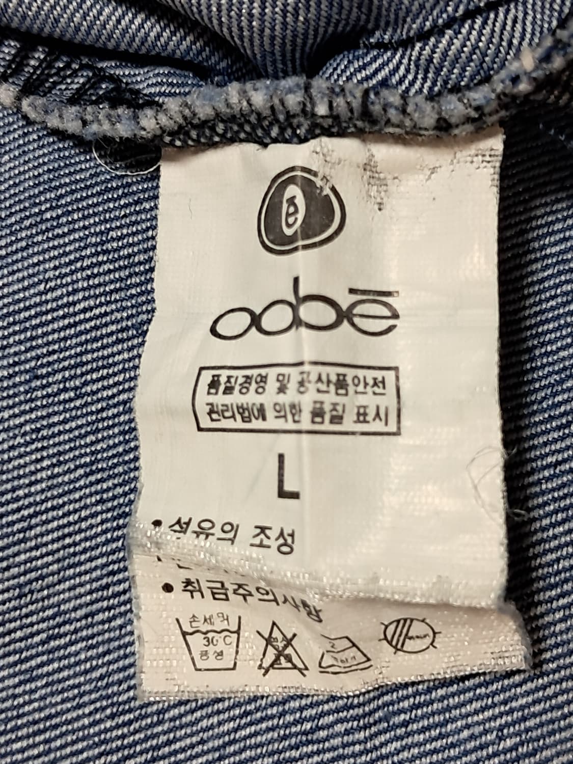 oobe 데님셔츠 L 상품이미지9