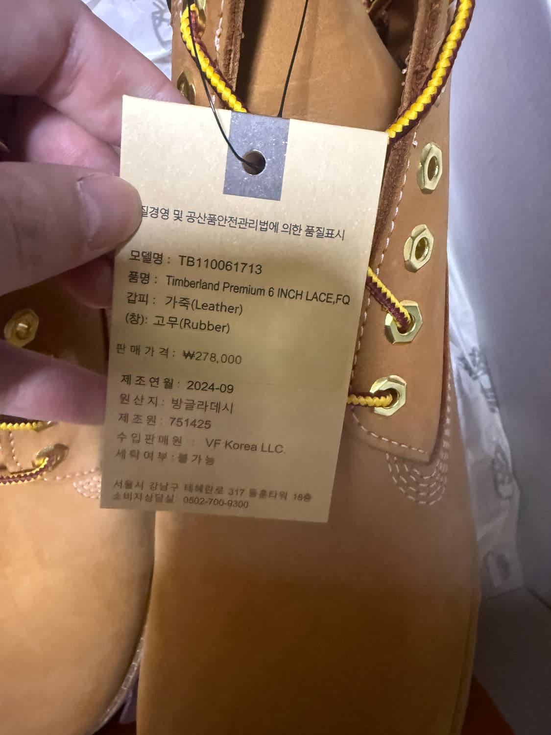 265사이즈 팀버랜드 프리미엄 6인치 워터프루프 부츠 위트 누벅 와이드 상품이미지3