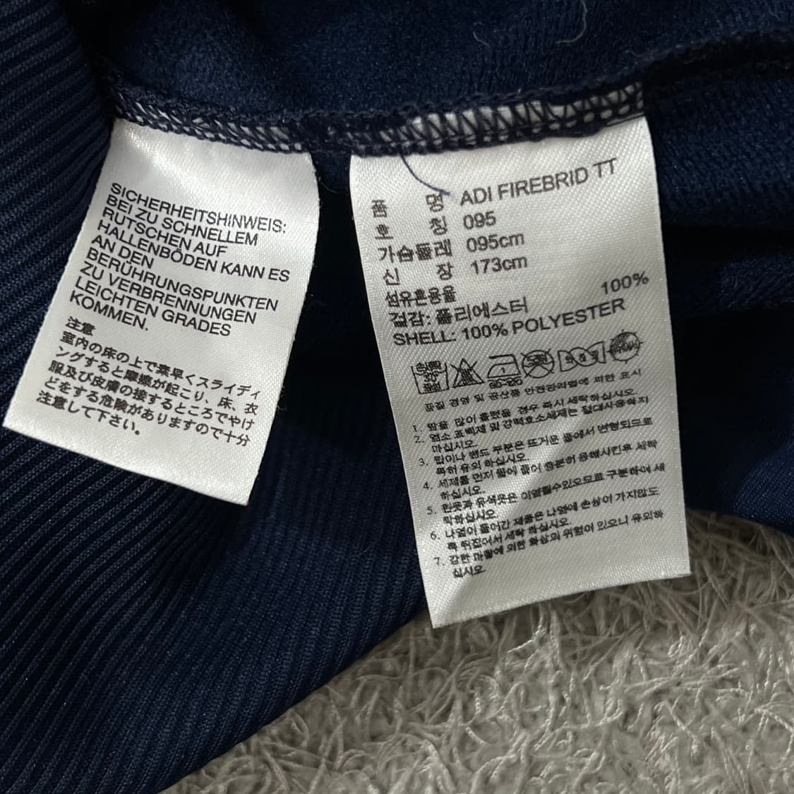 [95] 아디다스 파이어버드 져지 상품이미지4