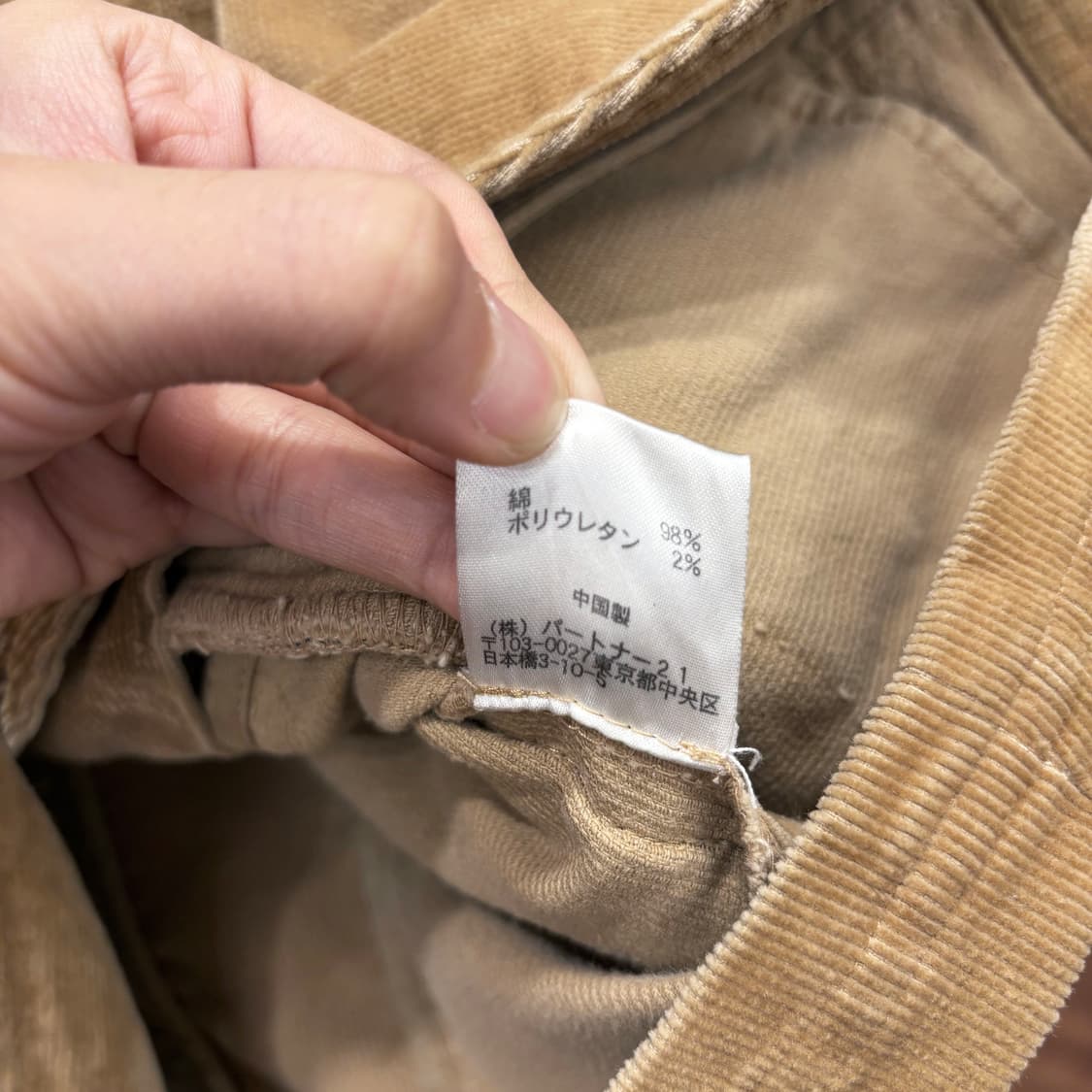 폴로 진스 코듀로이 테일러드 자켓 웨스턴 요크 절개 디테일 슬림핏 베이지 상품이미지7