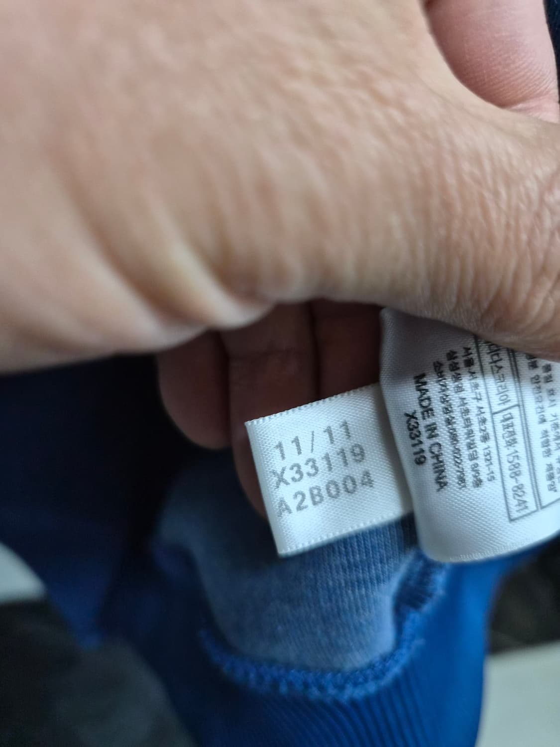 110) 아디다스 프랑스 트랙탑 져지 팝니다 상품이미지5