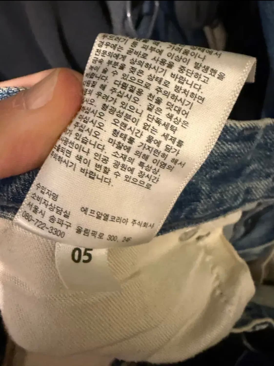 유니클로 세미배기진 66사이즈 상품이미지5