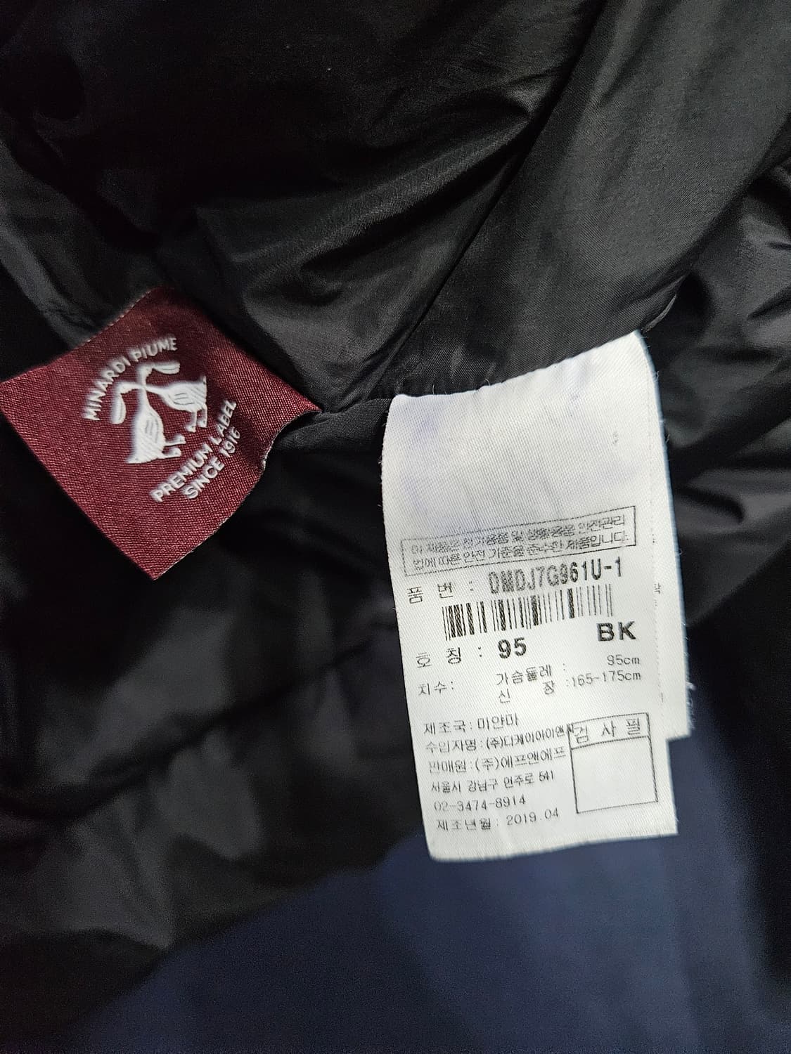 디스커버리 블랙컬러 남성 95~100 덕다운 숏패딩  상품이미지10