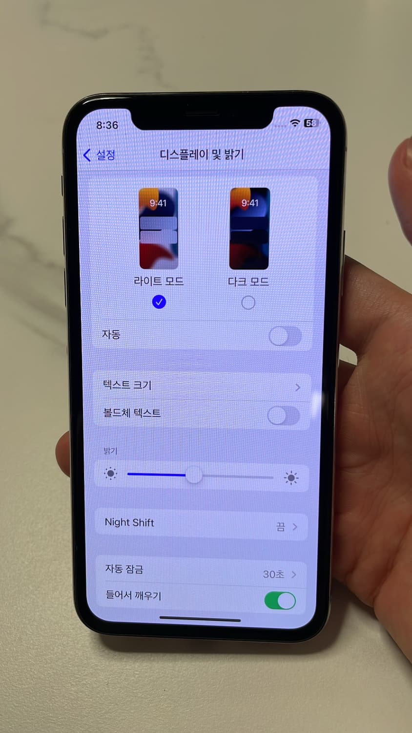 아이폰 X 화이트 256 상품이미지5