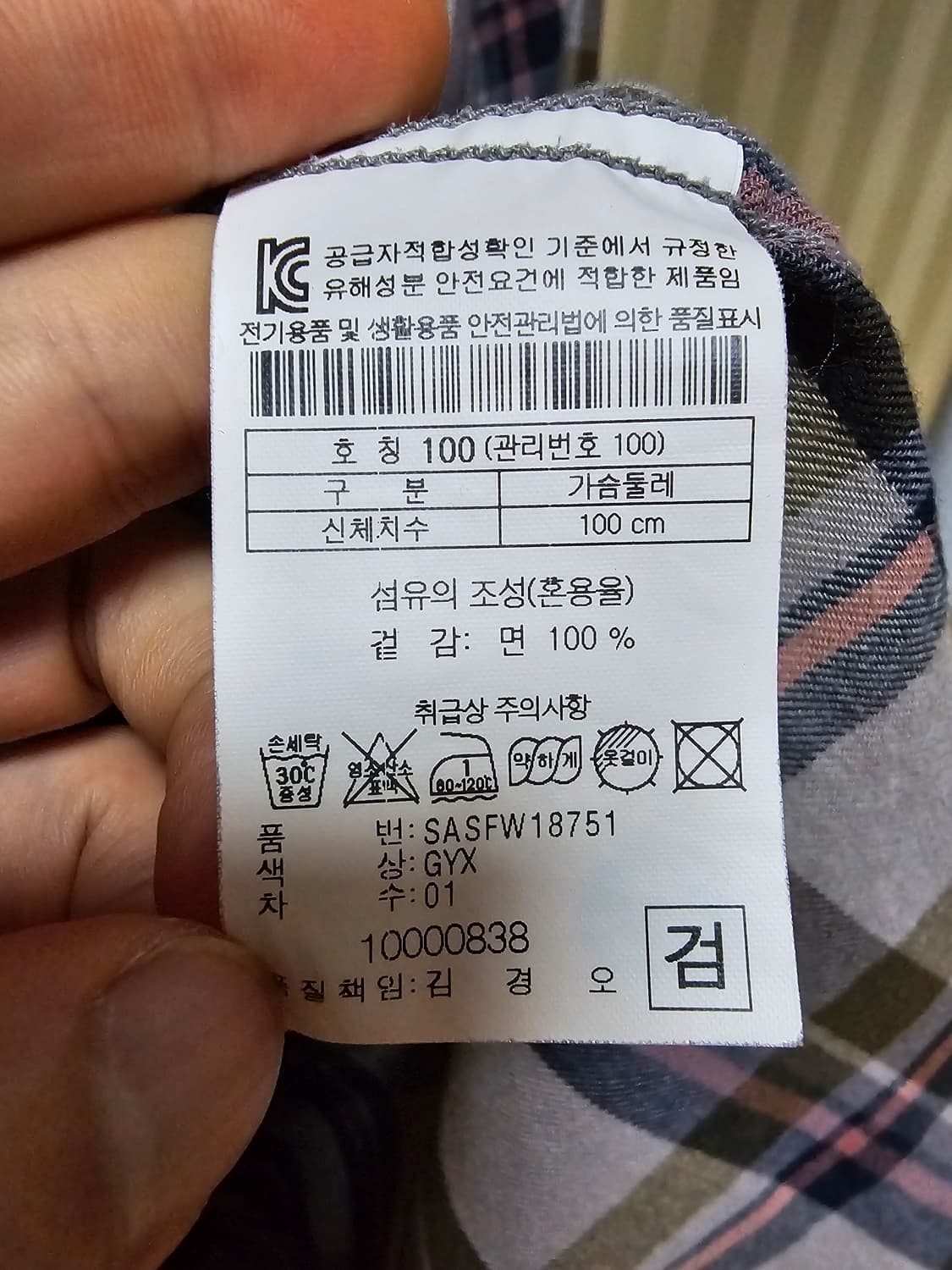 시리즈 셔츠 코튼 100 상품이미지9